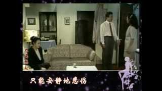 MV不再想起（尹寶蓮+江明+恬妮）