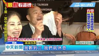 201904010中天新聞　最愛這一味！韓國瑜美國行前　拉麵店報到