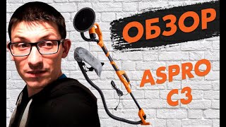 ASPRO-C3® - шлифовальная машинка с вакуумом для финишной шлифовки стен и потолков. Обзор ASPRO-C3