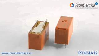 RT424A12 Реле электромагнитное, DPDT, Uобмотки 12 Вольт DC, 250 AC/30 Вольт DC, 8 A