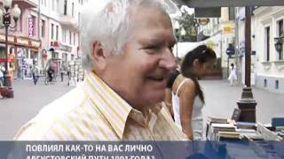 Повлиял как-то на вас августовский путч 1991 года?