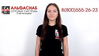 Греющий кабель, подобрать, купить.
