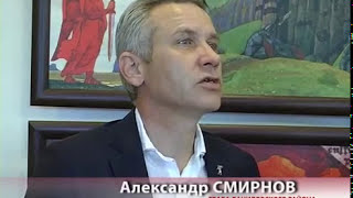 Данилов. Выставка «Пакт Рериха. История и современность» // Даниловское телевидение. 26.08.2015