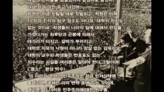 김대중 대통령 1969년 군중연설