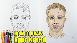 How to draw Egor Kreed, Как нарисовать Егора Крида