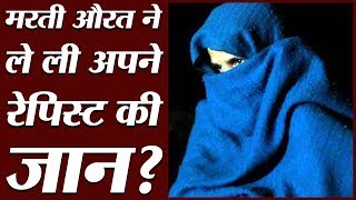 Rape कर औरत को जलाया, लेकिन खुद मर गया | Rape in Malda | Rape in West Bengal