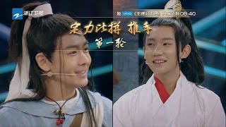 【精选】王源惨遭林志颖推倒 薛之谦紧贴新郭靖杨旭文《王牌对王牌2》第9期 20170317 [浙江卫视官方HD] 王源 王祖蓝 宋茜