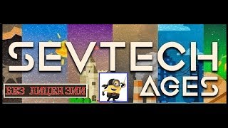 SevTech без лицензии, запуск сборки на пиратке