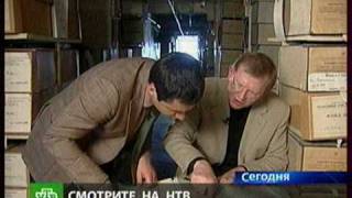 Что стало с Гитлером ?