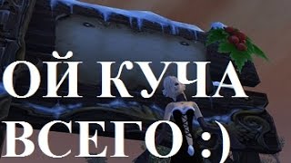 УДАЧА, ТОЧКА, ПВП С ПРИЗРАКОМ С ЦГД в ПВ (perfect world 2016)