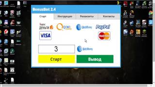 Bonusbot 2.4 - программа для заработка денег в интернете - как заработать