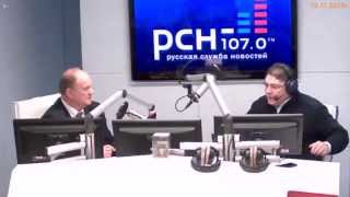 "РСН". "Допрос с пристрастием". Г.Зюганов. 19.11.2015г.