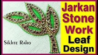 Jarkan Stone Work Leaf design ! hand embroidery ! Aari Work