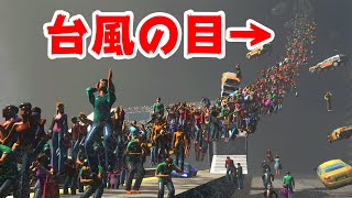 市民1万人を竜巻で空に吹き飛ばして通勤させてみた