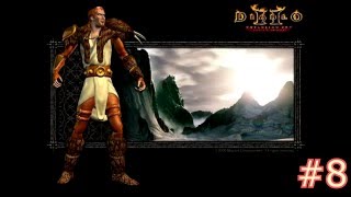 Diablo 2 Прохождение #8 - Акт II. Хорадрический Посох. Хорадрический Куб.