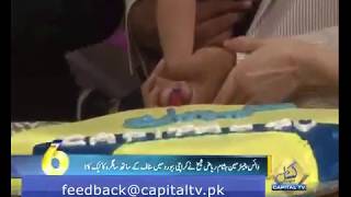Capital TV's | 6th Anniversary Celebrations| Karachi Bureau