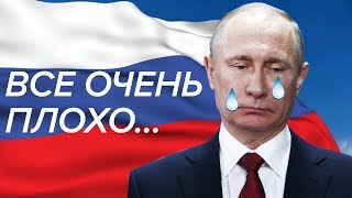 Снижение уровня доверия к Президенту. До чего Путин довел Россию? - Гражданская оборона