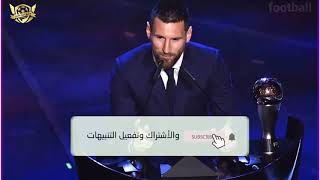 صدمة فان دايك ? بتتويج ميسي بجائزة أفضل لاعب في العالم??