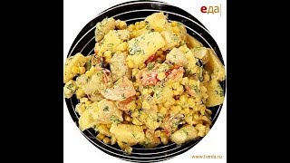 Салат из КУРИЦЫ с АНАНАСОМ / рецепт от шеф-повара /  Илья Лазерсон / Обед безбрачия