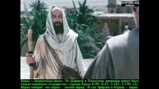 Пророки Якуб и Юсуф {01,02,03} экранизация Корана, Иран TV 2008