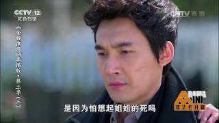 金牌律师季播版·第三季（三）【普法栏目剧  20170429】