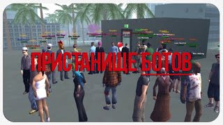 Absolute RP после отключения ботов — PLATINUM | 1