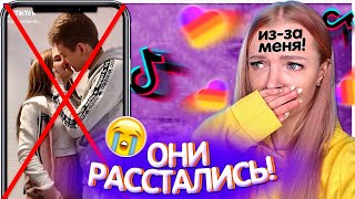 Что Творит МОЯ СЕСТРА в LIKEE ?БРОСИЛА ПАРНЯ РАДИ ПОПУЛЯРНОСТИ / Реакция на Клипы The Liza в Лайки