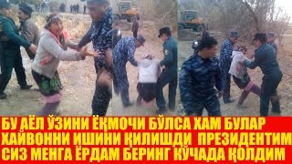 ДАХШАТЛИ МАНЗАРА ЎЗИНИ ЁҚМОҚЧИ БЎЛДИ БАРИБИР ШУ ИШНИ ҚИЛДИ ХАЙВОНЛАР АДОЛАТ БОРМИ БОРМИ
