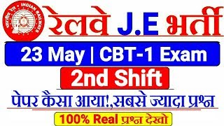 RRB J.E CBT-1 23 May 2nd Shift All Question//Rrb je cbt-1 Full Paper Analysis,Level देखो।