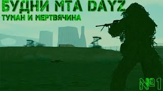 [MTA DayZ] Kill or Die #1