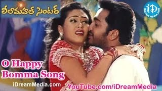 Leela Mahal Center Movie Songs - O Happy Bomma Song - Aryan Rajesh - Sada