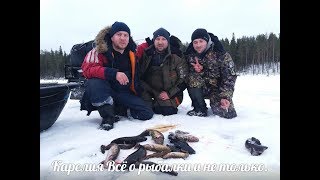 Рыбалка на Сегозере  на налима щуку. Всё получилось