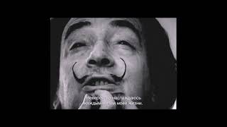 Сальвадор Дали: В поисках бессмертия / Salvador Dali: In Search of Immortality — Трейлер (2018)