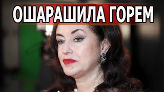 Тамара Гвердцители в слезах /// Потеряла близкого человека