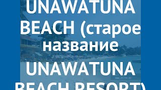 CALAMANDER UNAWATUNA BEACH (старое название UNAWATUNA BEACH RESORT) 3* отзывы