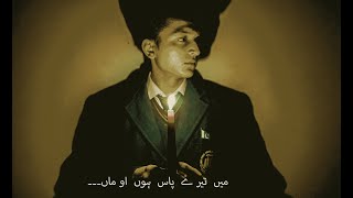 Intezaar | Tribute to the martyrs of Aps Peshawar | Black Day | Moiz Abbas MA | 16 december 2019