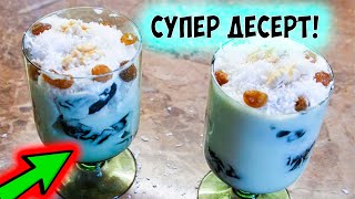 Чернослив с орехами и сметанным кремом. Диетический рецепт.