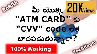 How to Generate CVV code?[English Subtitles]