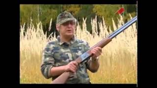 ружье охотничье помповое
