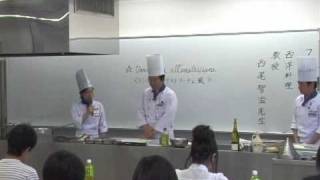 辻学園調理・製菓専門学校_体験入学講習会：西洋料理(1).m4v