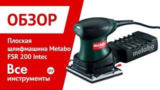 Плоская шлифмашина Metabo FSR 200 Intec