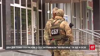 Кримінальному авторитету "Мультику" сьогодні обиратимуть запобіжний захід