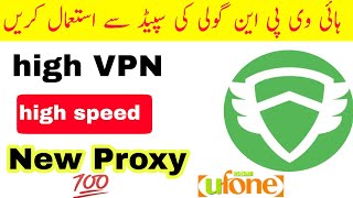 HIGH VPN Fast speed Free internet 2019|| Ufone free internet New fast proxy || By Nasir Bhai