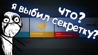 Новый кейс THUNDER|Проверка кейса|Открытие кейсов в БЛОК СТРАЙКЕ/Block Strike|Выбил секретку?