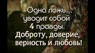ОБМАНЫВАЕТ ЛИ МЕНЯ ЗАГАДАННЫЙ ЧЕЛОВЕК???  ОНЛАЙН ГАДАНИЕ