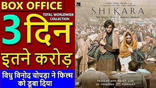 Shikara 3rd Day Box Office Collection, Shikara Day 3 Total Worldwide Box Office Collection