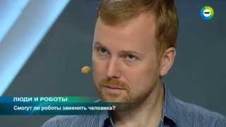 Робот - друг или враг