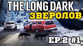 Вновь Помощь - The Long Dark (Эпизод 2) #1