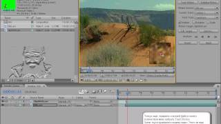 Вставка объектов в видео Adobe After Effects
