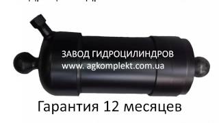 Гидроцилиндр ГАЗ 3-х и 4-х штоковый ,Гидроцилиндр САЗ 4-х штоковый